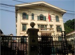 Cục Lãnh sự - Bộ Ngoại giao 